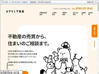 miyamoto-fudousan.com