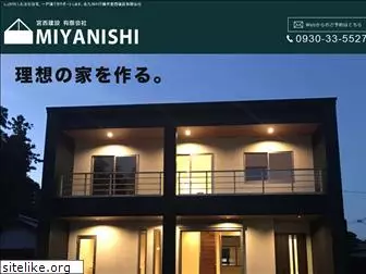 miyanishikensetsu.com