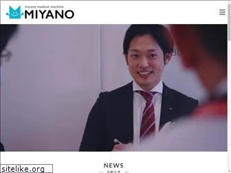 miyano.co.jp