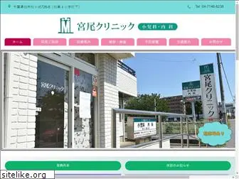 miyao-clinic.com