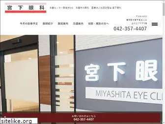 miyashita-opt.com