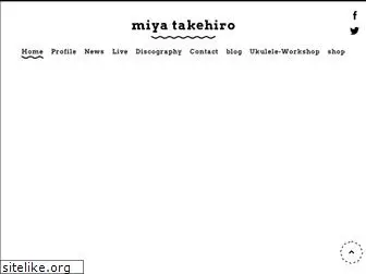 miyatakehiro.com