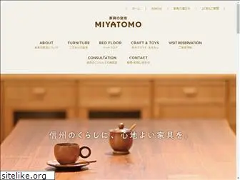 miyatomo.co.jp