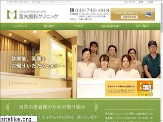 miyauchi-dc.com