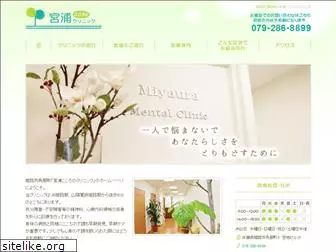 miyaura-kokoro.com