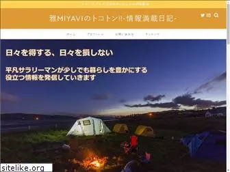 miyavi-tokoton.com