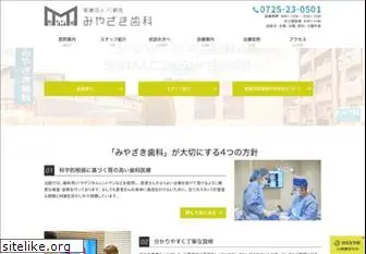 miyazaki-dental.com