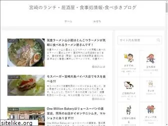 miyazaki-restaurant.com