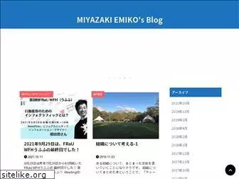 miyazakiemiko.com