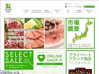 miyazakifoods.com