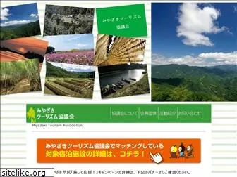 miyazakitourism.com