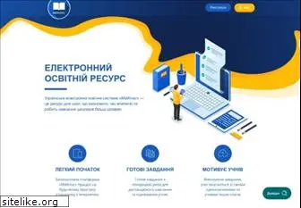 miyklas.com.ua