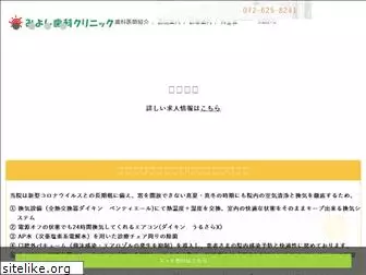 miyoshi-dc.com