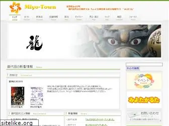 miyotown.com