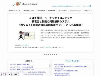 miyuki-net.co.jp