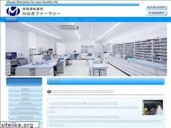 miyuki-pharmacy.com