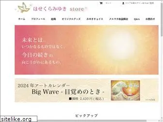 miyuki-store.com