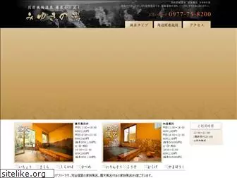 miyukinoyu.com