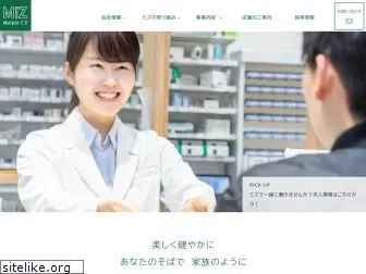 miz-pharmacy.co.jp