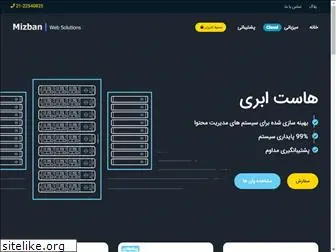 mizban.net