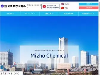 mizho-c.jp