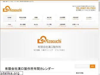mizoguchi-ss.com