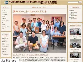 mizonokuchi.org