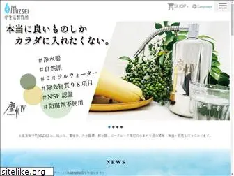 mizsei.co.jp