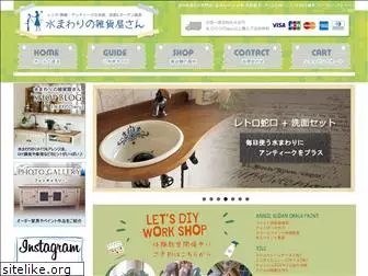 mizu-zakka.com