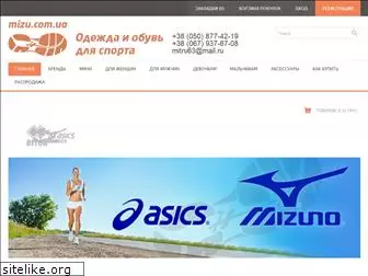 mizu.com.ua