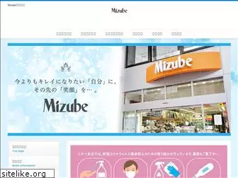 mizube.co.jp