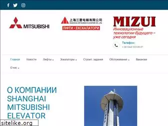 mizui.com.ua