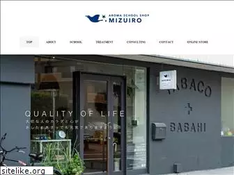 mizuiro-aroma.com