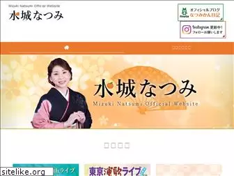 mizuki-natumi.com