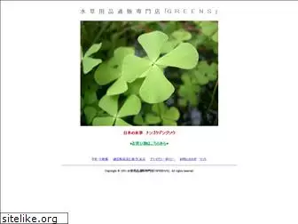mizukusa-greens.com