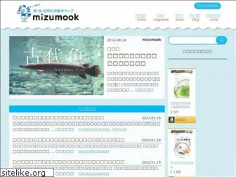 mizumook.com
