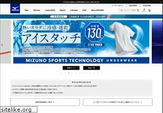 mizuno.jp