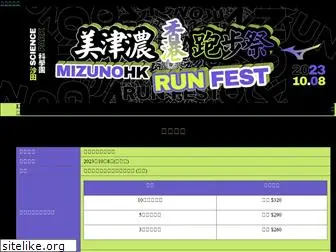 mizunohkrun.com