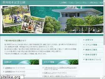 mizupark.com