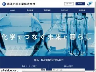 mizusawa-chem.co.jp