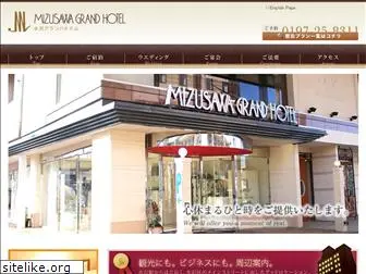 mizusawa-grandhotel.com