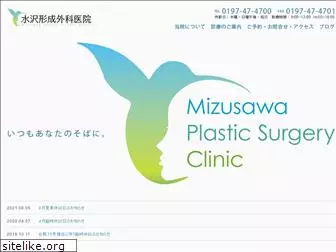 mizusawa-plastic.com