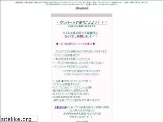mizushiro.net