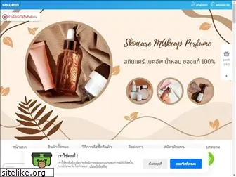 mj-cosmetic.com