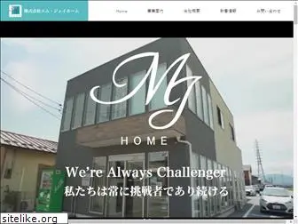 mj-home.co.jp