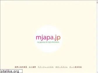 mjapa.jp