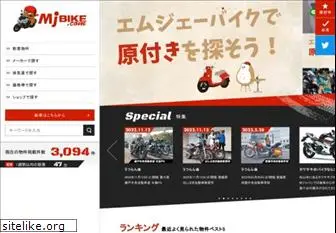 mjbike.com