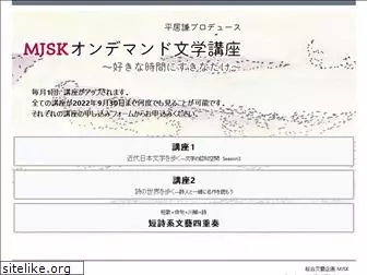 mjsk.org