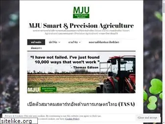 mjusmartfarm.wordpress.com