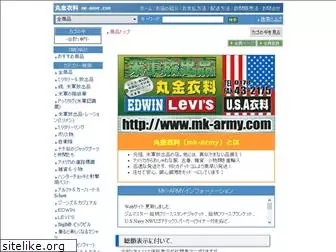 mk-army.com